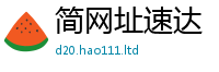 王中王493333WWW马头诗用2025新澳门免费挂牌灯牌
